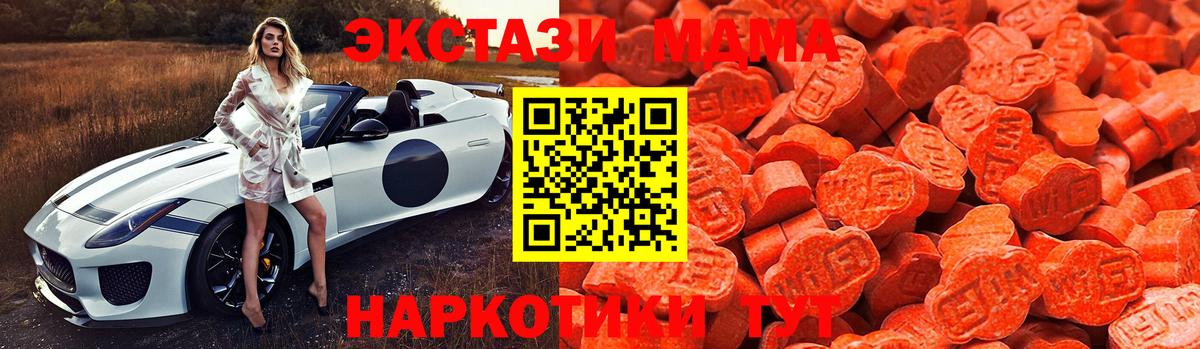 Экстази louis Vuitton  Экстази  Железногорск  Ecstasy louis Vuitton  Вход с VPN 