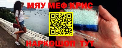 амфетамин Кунгур