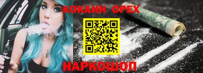 круглые Ликино-Дулёво