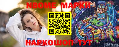 MESCALINE Кумертау