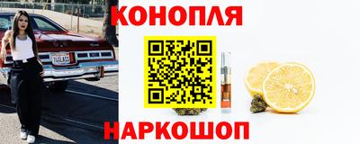 марки lsd Ливны