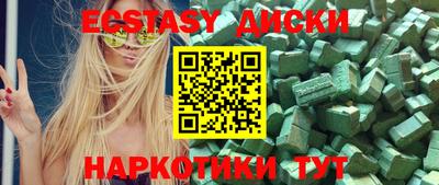 круглые Ликино-Дулёво