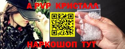 MESCALINE Кумертау