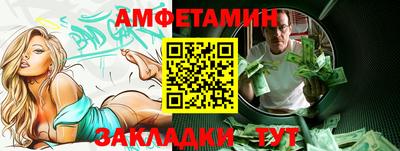 марки lsd Ливны