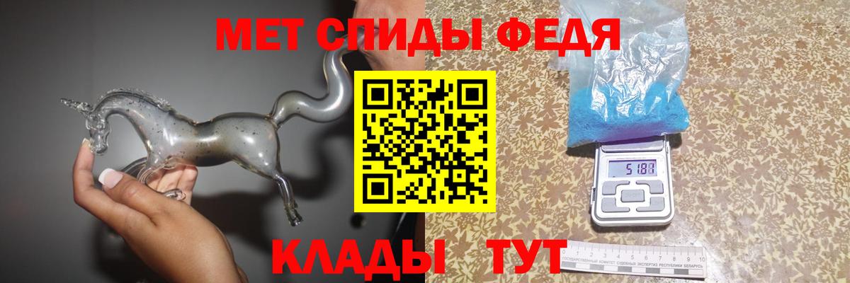 Железногорск  Первитин Methamphetamine  Вход с VPN 