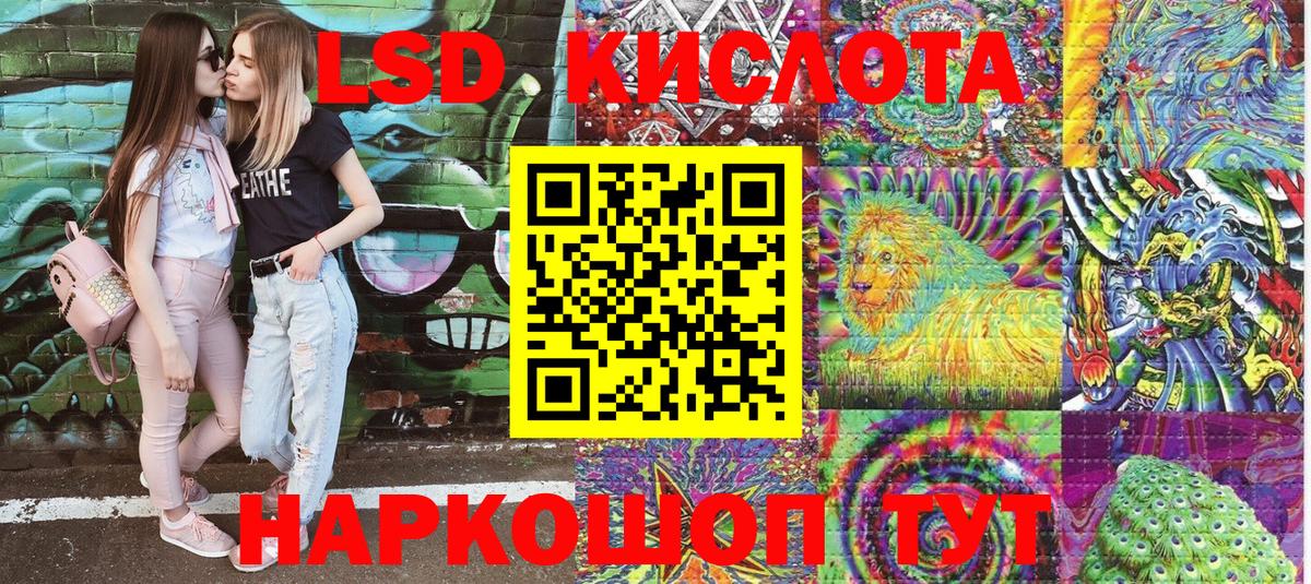 Наркотические марки 1500мкг Железногорск