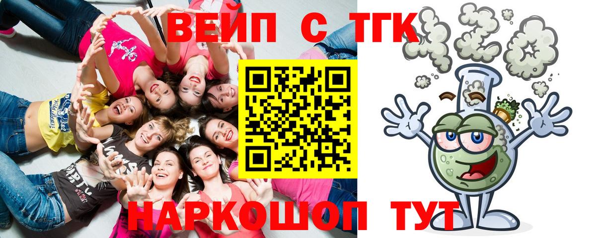 МЕТАДОН Железногорск